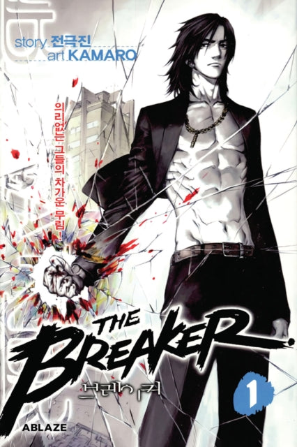 The Breaker Omnibus Volume 1