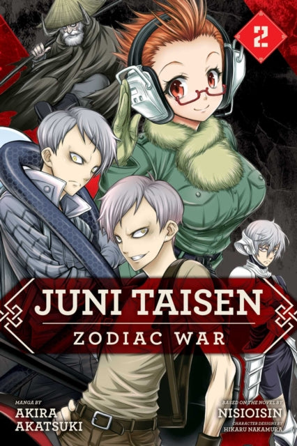 Juni Taisen: Zodiac War (manga) Volume 2