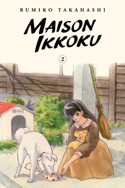 Maison Ikkoku Collector's Edition Volume 2