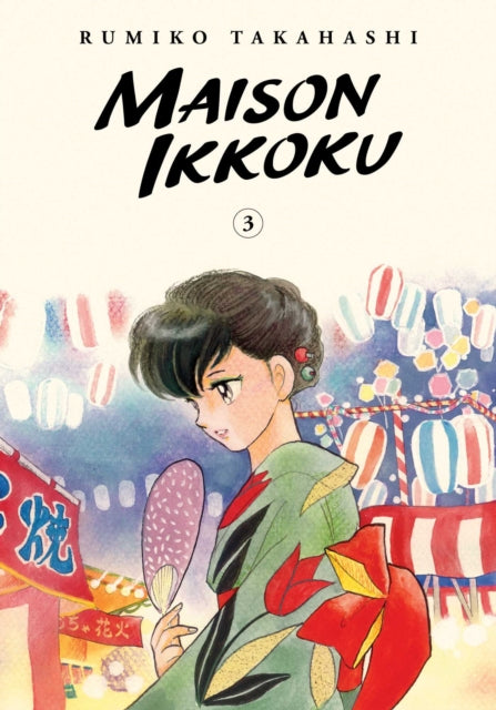 Maison Ikkoku Collector's Edition Volume 3