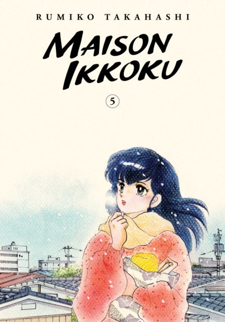 Maison Ikkoku Collector's Edition Volume 5