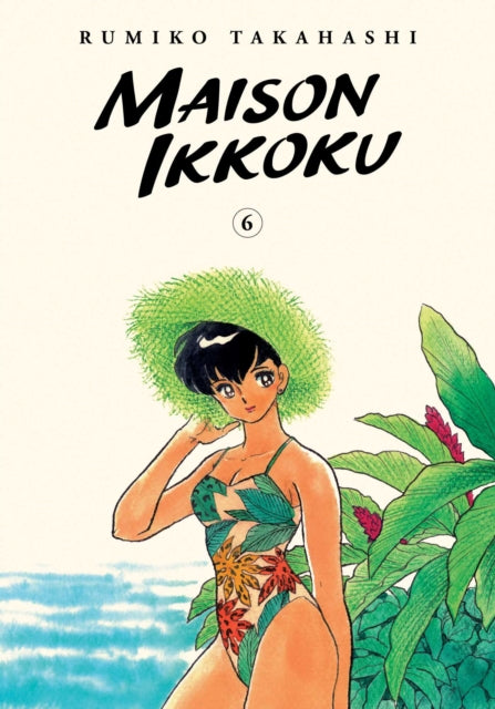Maison Ikkoku Collector's Edition Volume 6