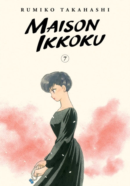 Maison Ikkoku Collector's Edition Volume 7