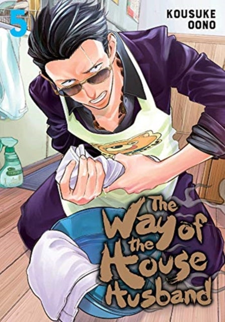 The Way of the Househusband Volume 5