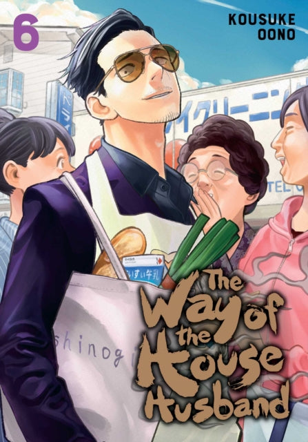 The Way of the Househusband Volume 6