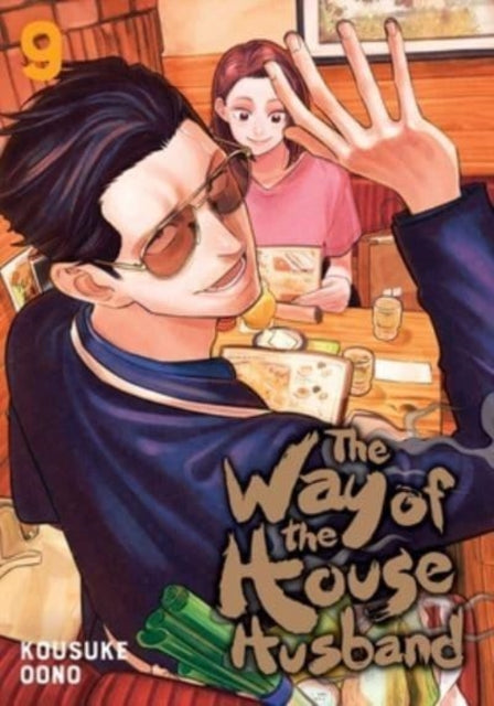 The Way of the Househusband Volume 9