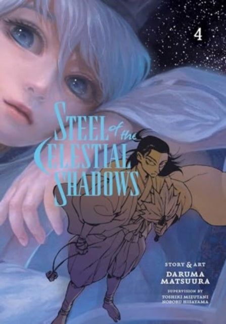 Steel of the Celestial Shadows Volume 4