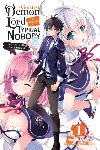 The Greatest Demon Lord Is Reborn as a Typical Nobody Volume 1