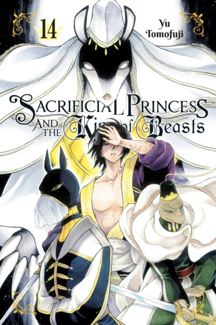 Sacrificial Princess and the King of Beasts Volume 14