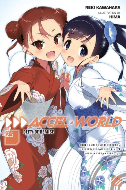Accel World Volume 25
