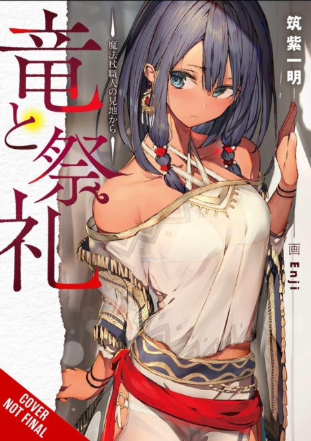 Dragon and Ceremony Volume 1