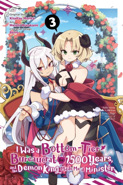 I Was a Bottom-Tier Bureaucrat for 1,500 Years, and the Demon King Made Me a Minister Volume 3