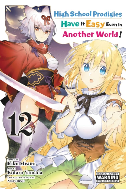 High School Prodigies Have It Easy Even in Another World! Volume 12