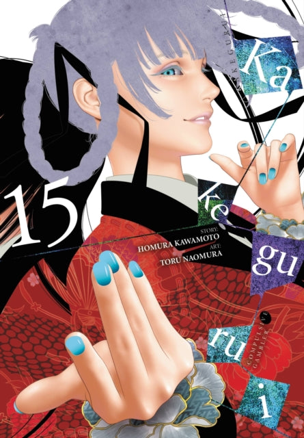 Kakegurui - Compulsive Gambler Volume 15
