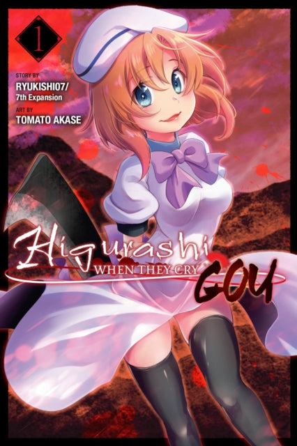 Higurashi When They Cry: GOU Volume 1