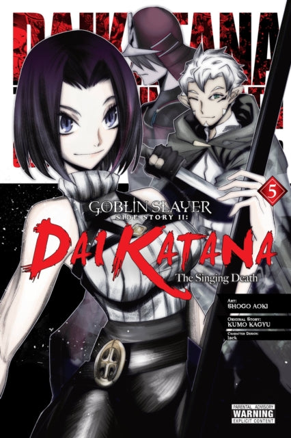 Goblin Slayer Side Story II: Dai Katana Volume 5