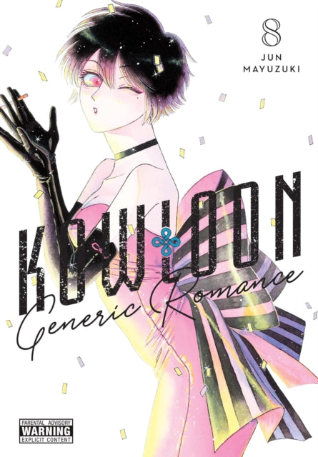 Kowloon Generic Romance Volume 8