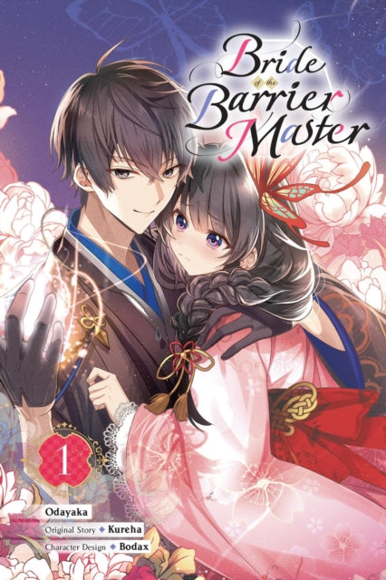 Bride of the Barrier Master Volume 1