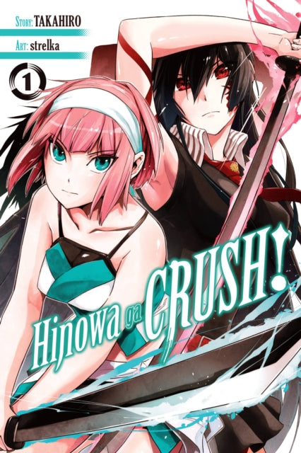 Hinowa ga CRUSH! Volume 1