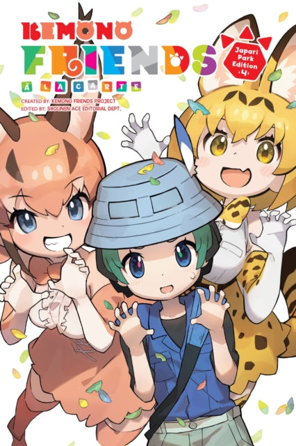 Kemono Friends a la Carte Volume 4