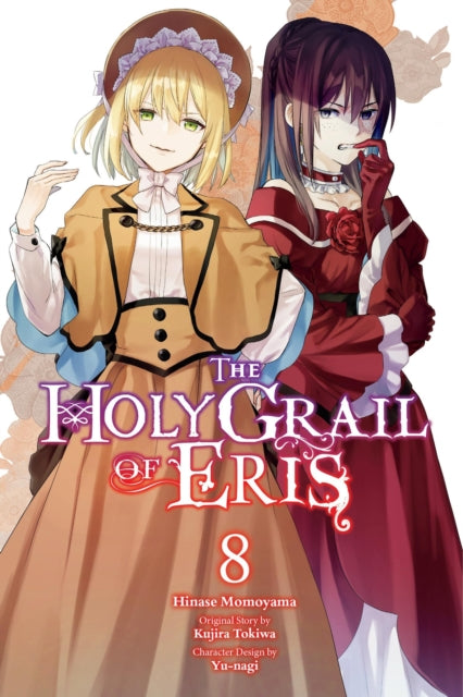 The Holy Grail of Eris Volume 8