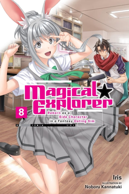 Magical Explorer Volume 8
