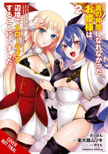 Rejected by the Hero's Party, a Princess Decided to Live a Quiet Life in the Countryside Volume 2