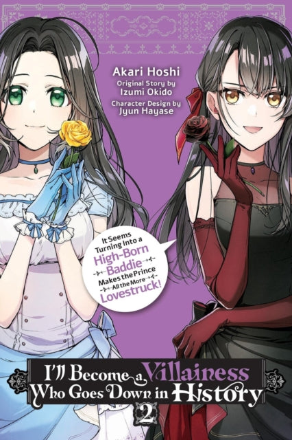 Iâll Become a Villainess Who Goes Down in History Volume 2