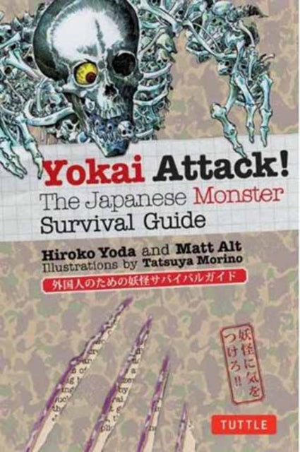 Yokai Attack! : The Japanese Monster Survival Guide